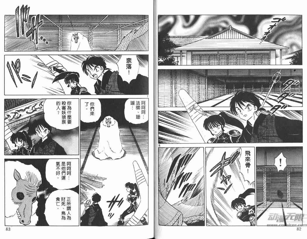 第15卷39