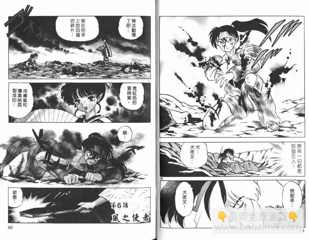 第15卷45