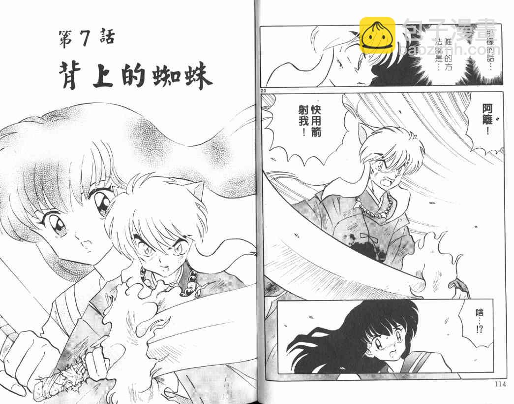 第15卷59