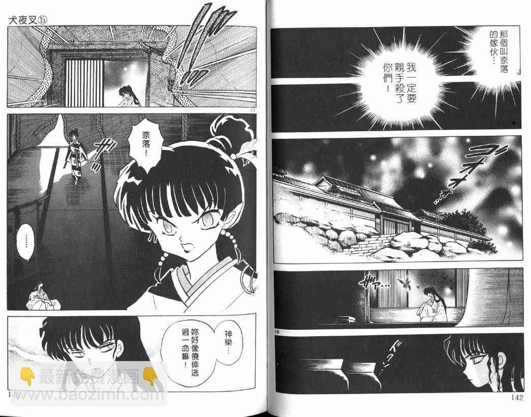 第15卷72