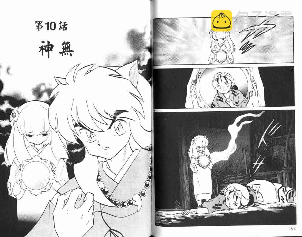 第15卷85
