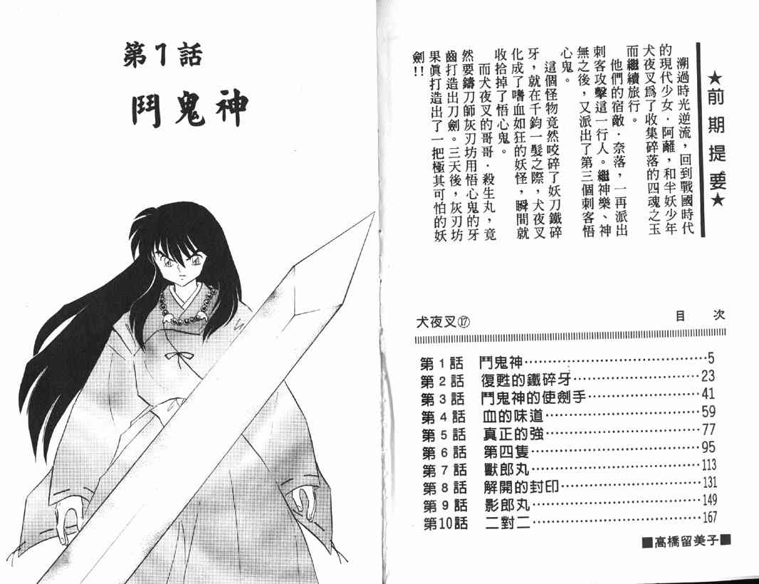 第17卷0