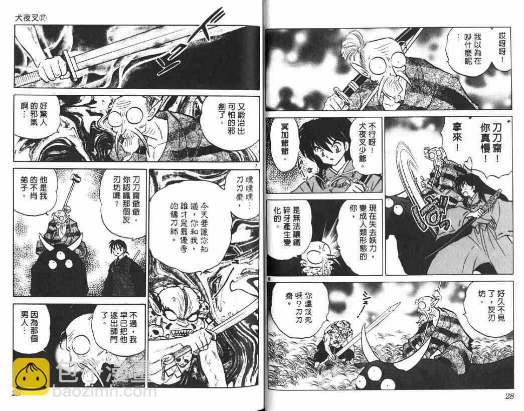第17卷12