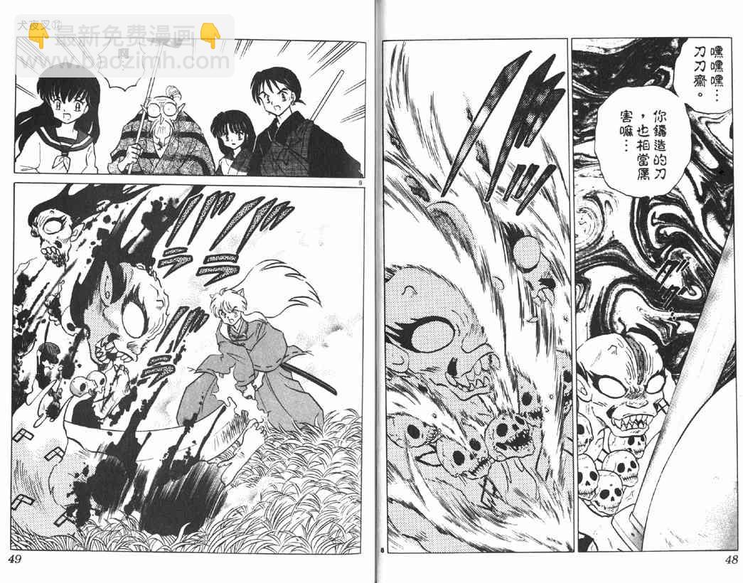 第17卷22