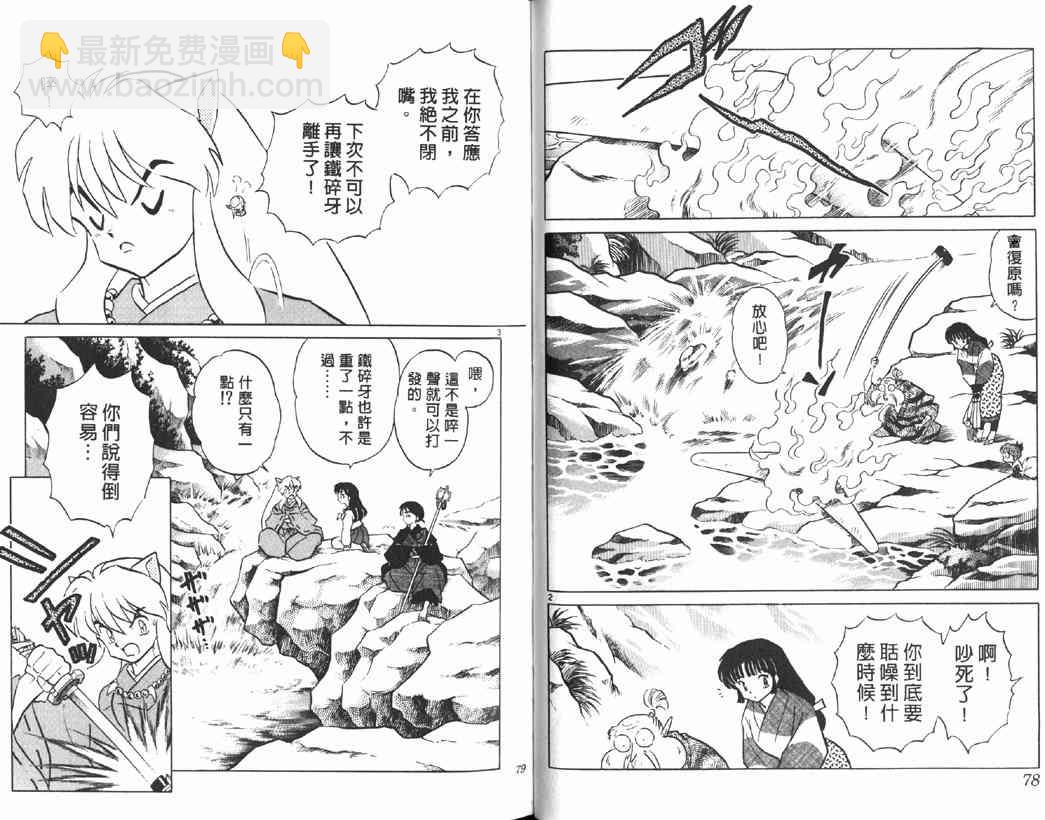 第17卷37
