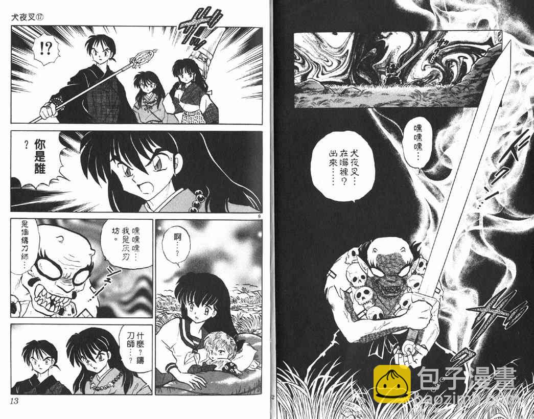 第17卷4