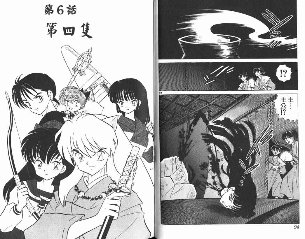 第17卷45