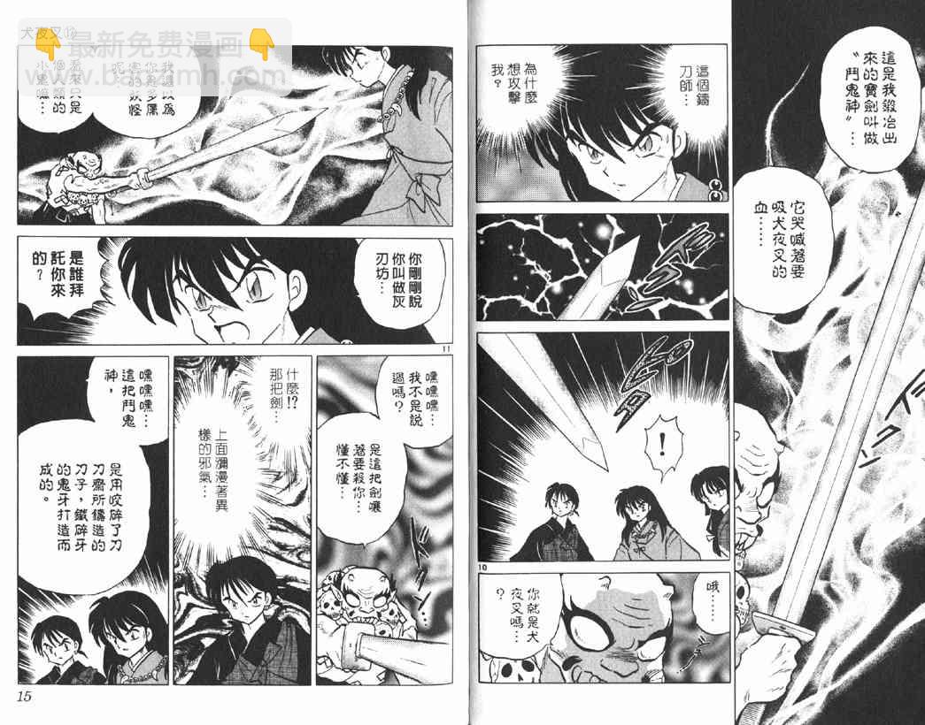 第17卷5