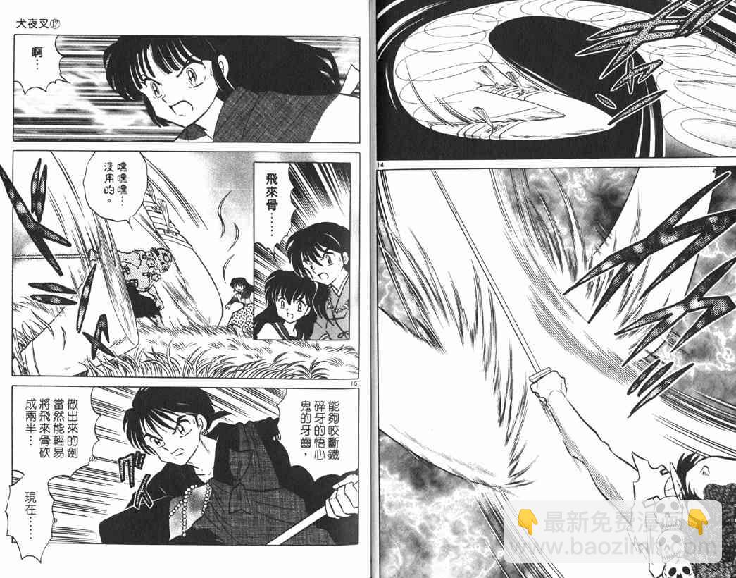 第17卷7