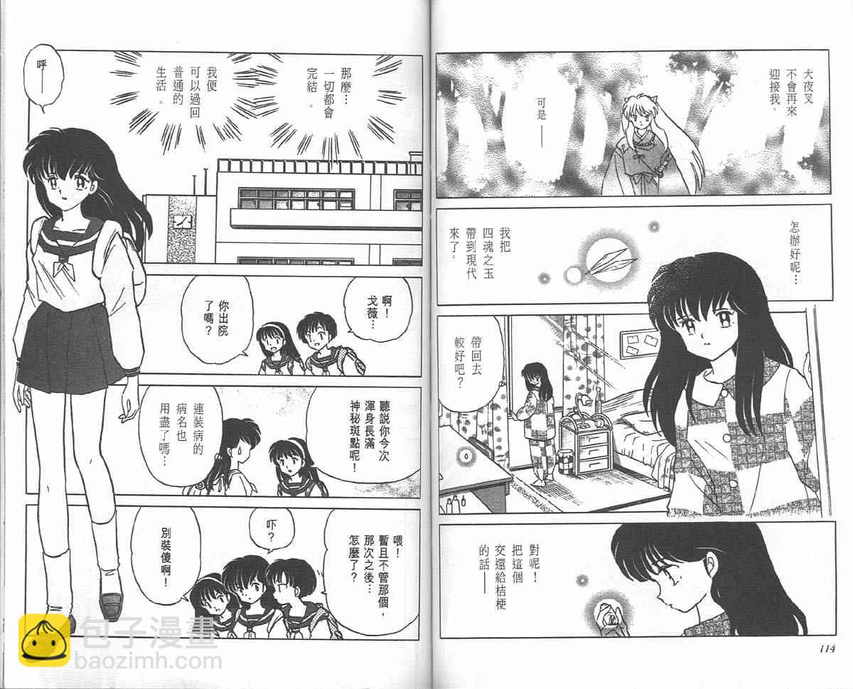 第18卷60