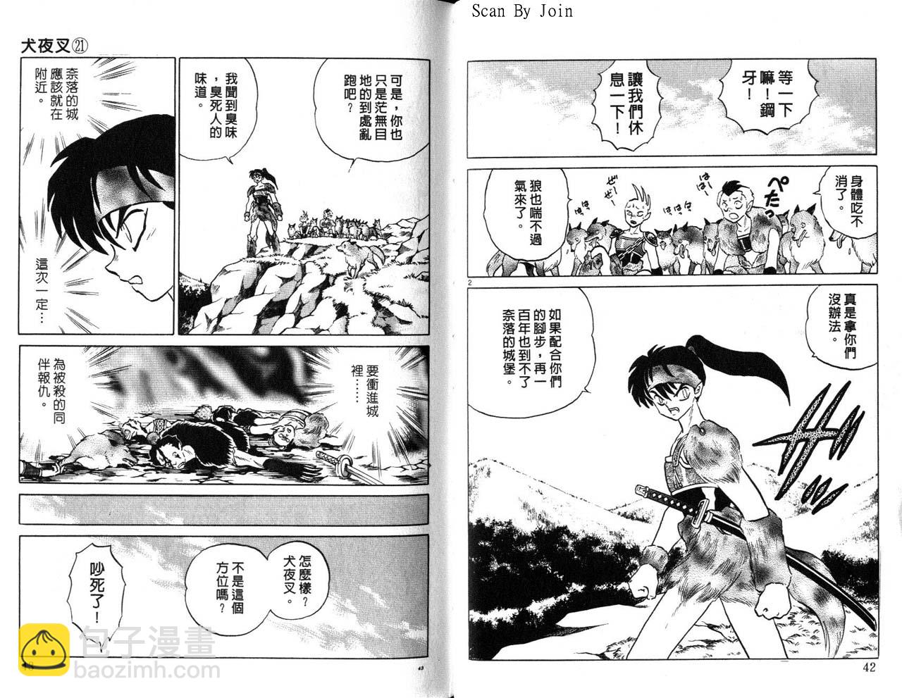 第21卷21