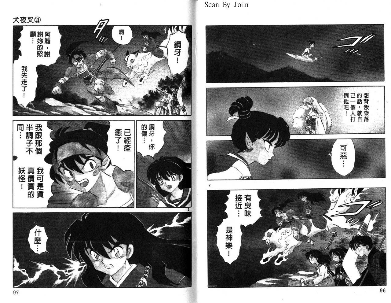 第21卷48