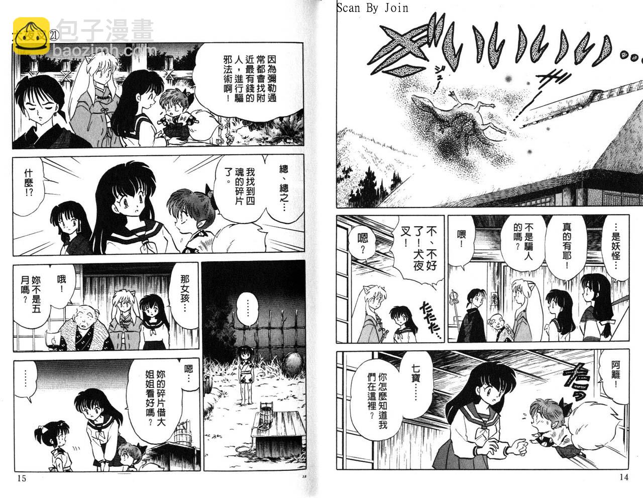 第21卷7