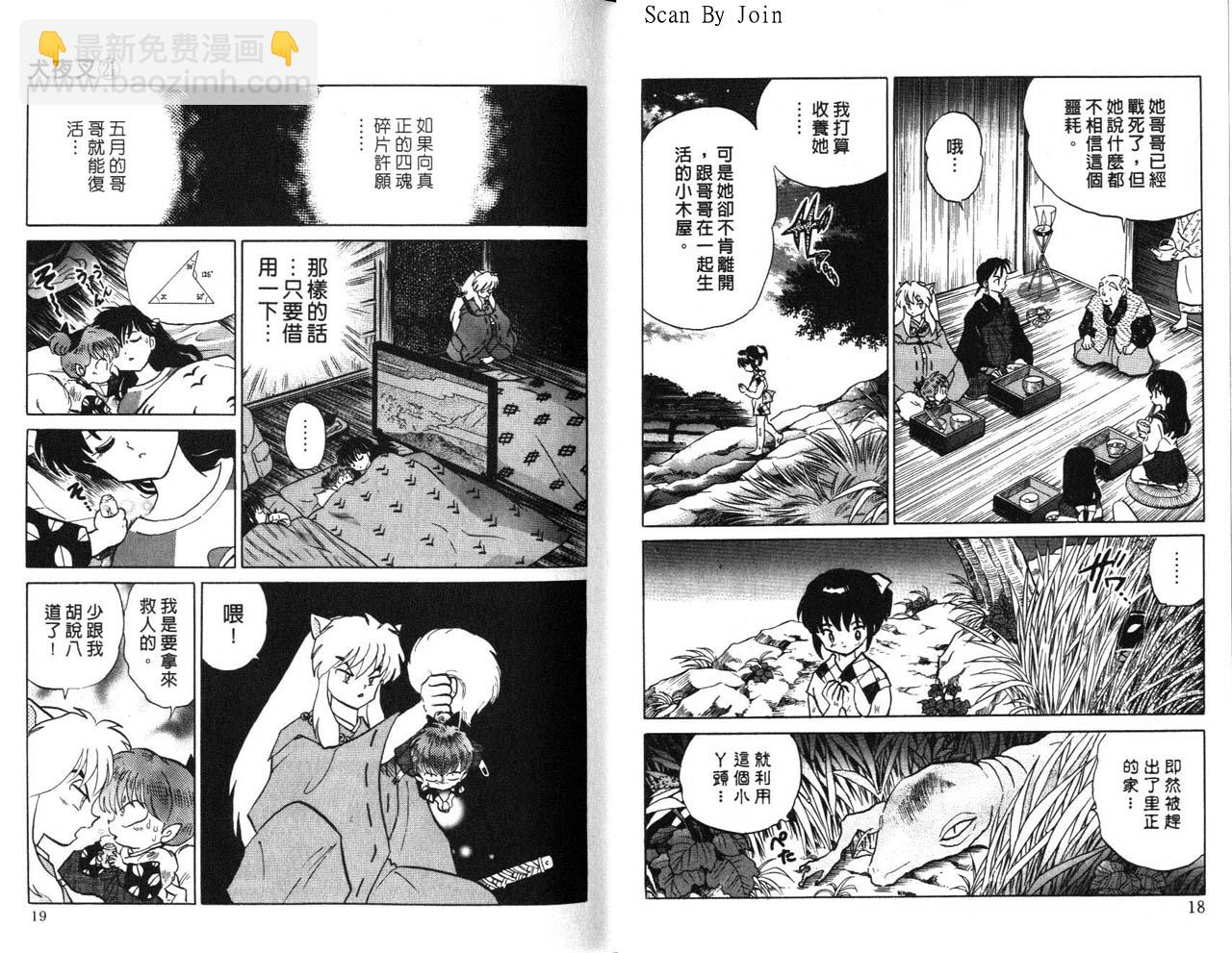 第21卷9