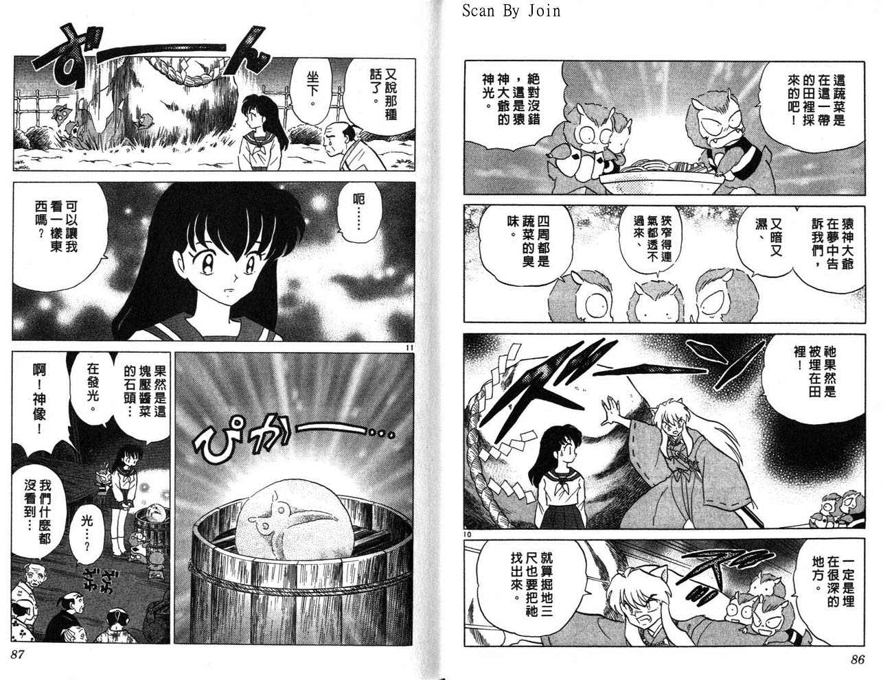 第24卷43