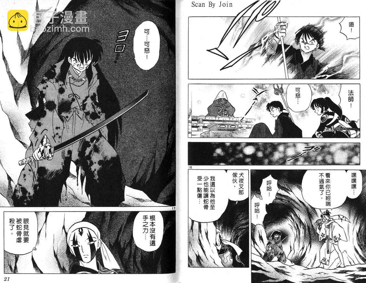 第28卷10