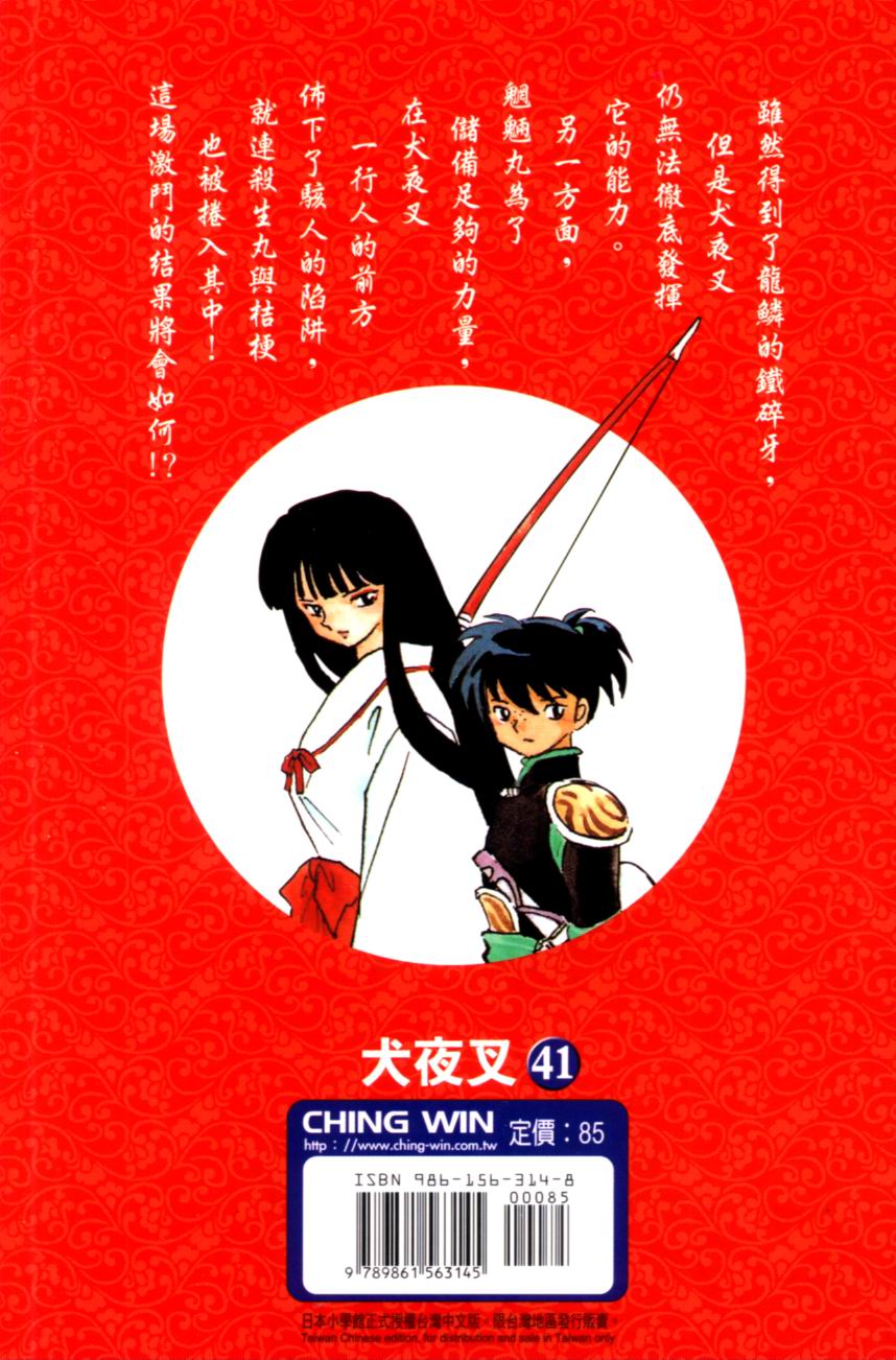 第41卷1