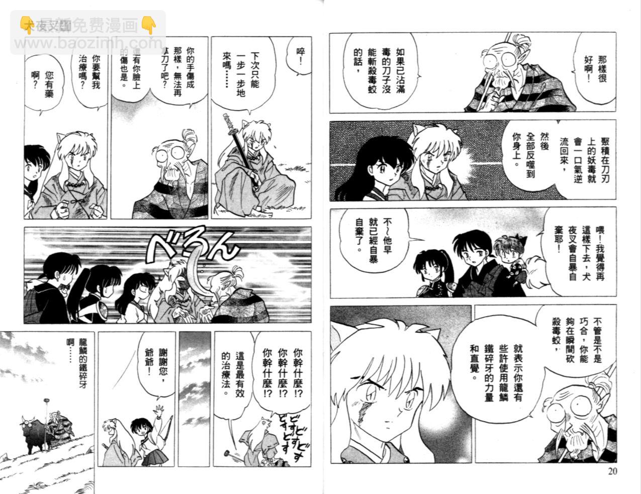 第41卷12