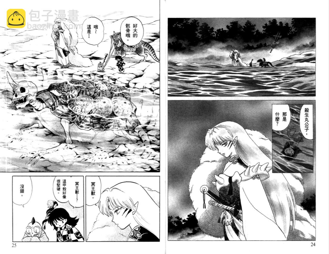 第41卷14