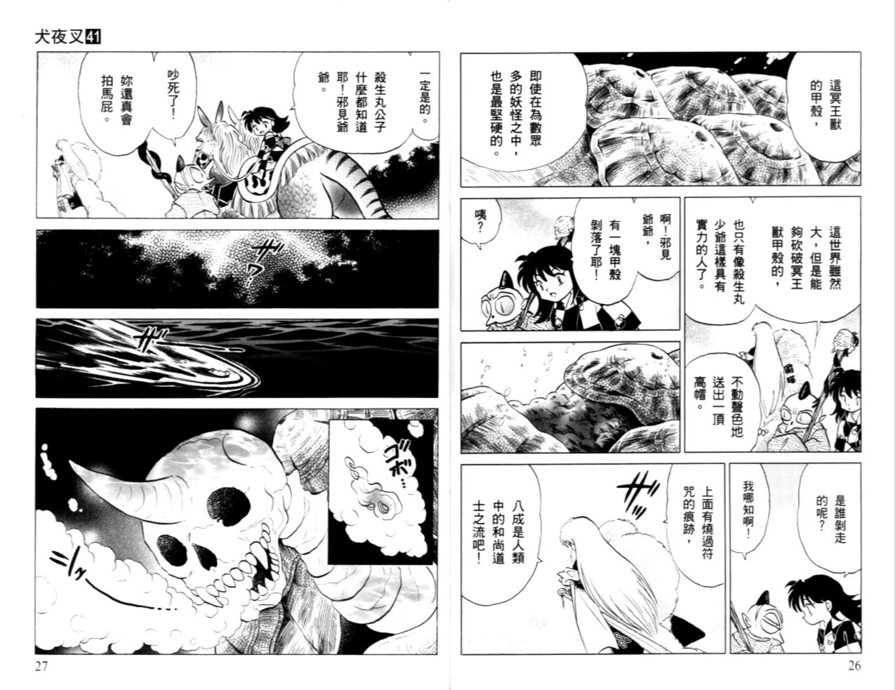 第41卷15