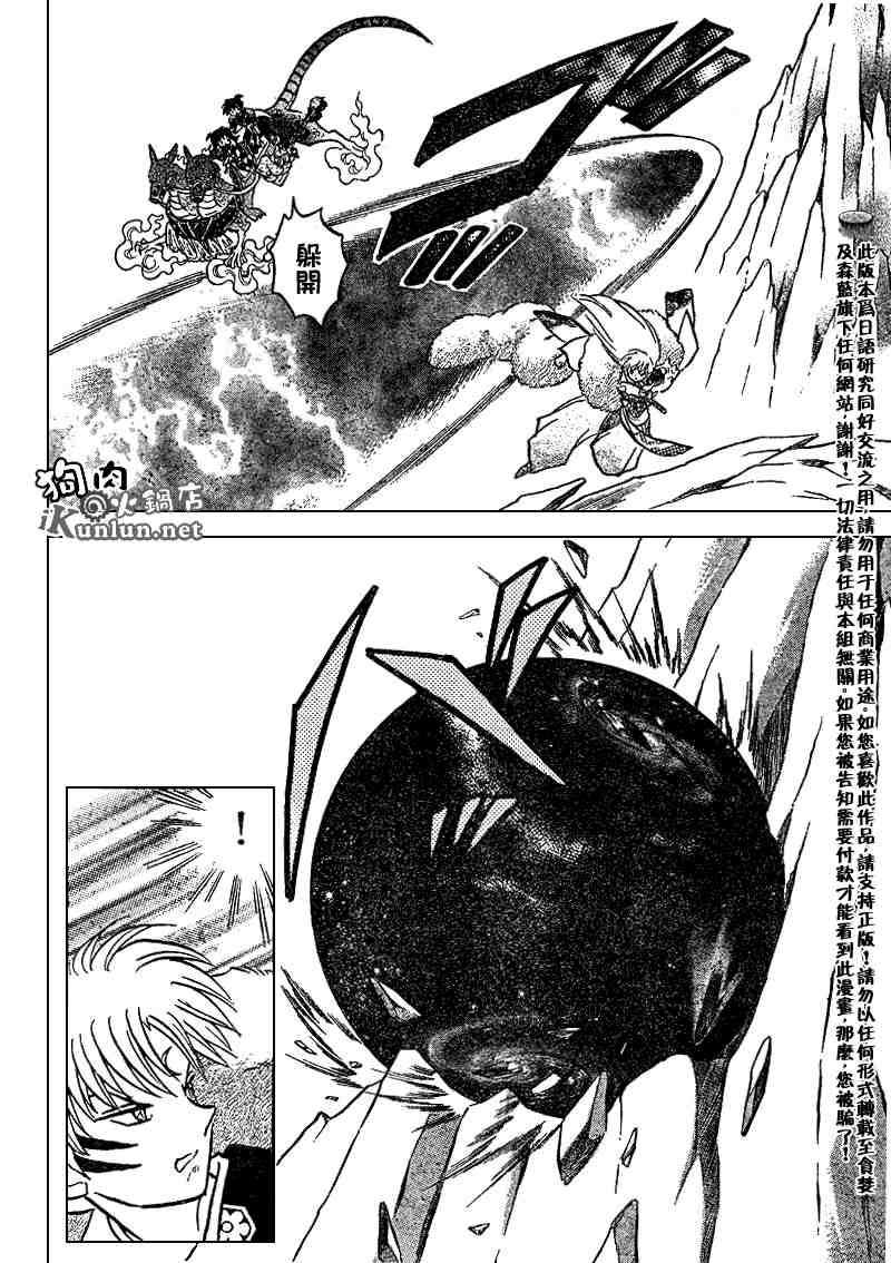 第489-491话16