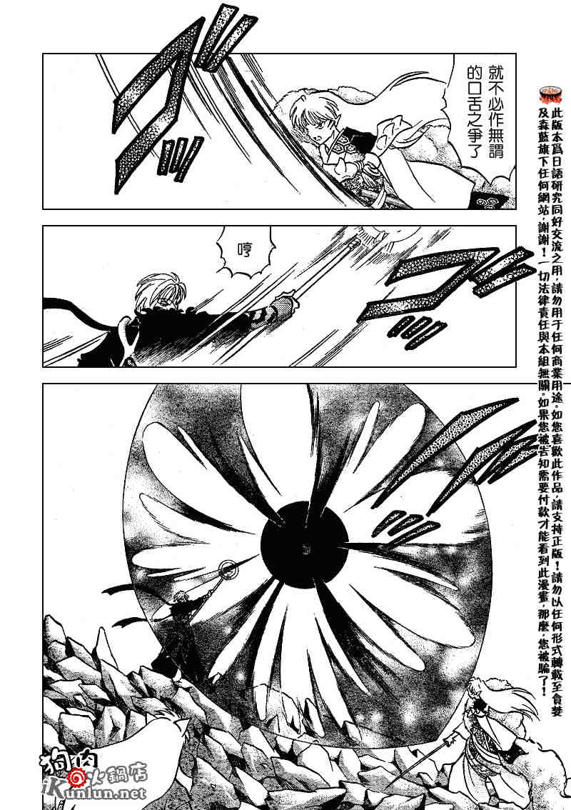 第489-491话32