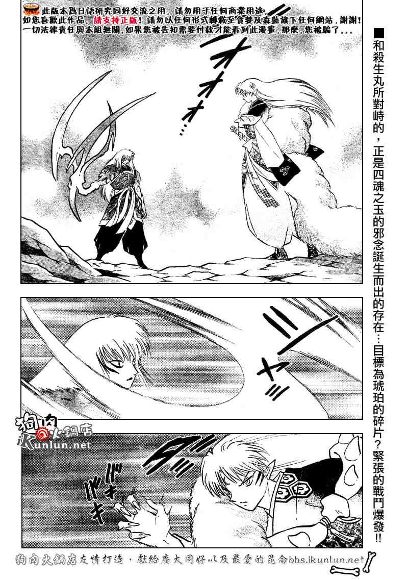 第514话1