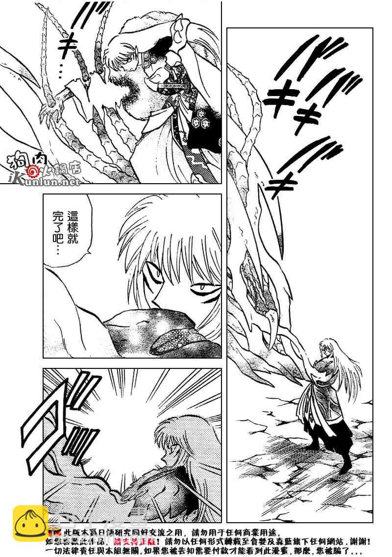 第514话12