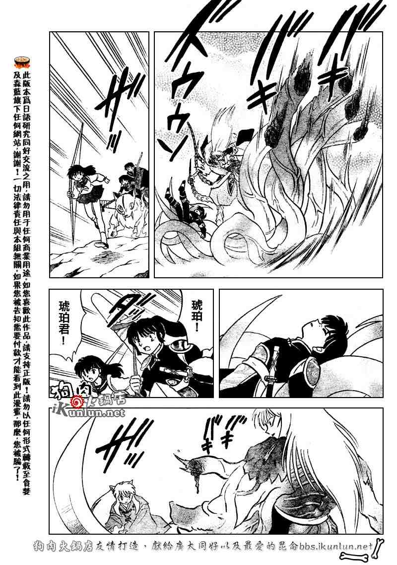 第514话14