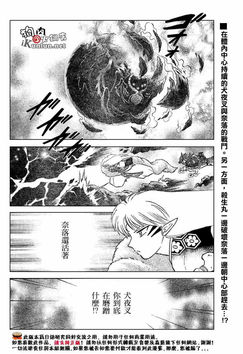 第549话1