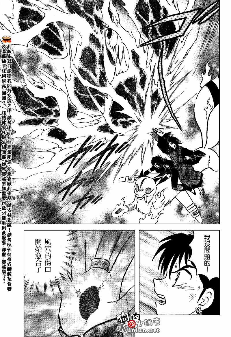 第549话10