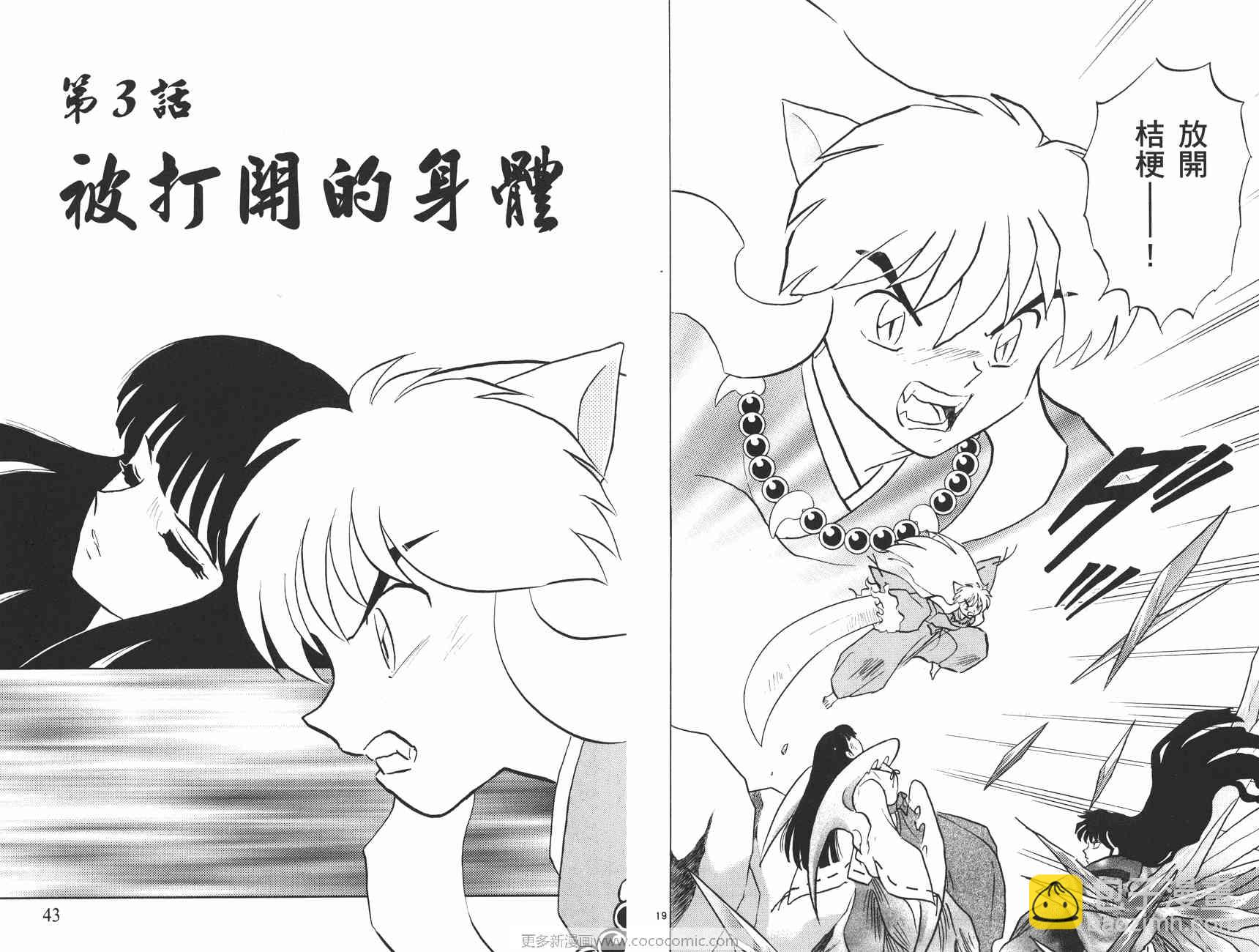 第47卷21