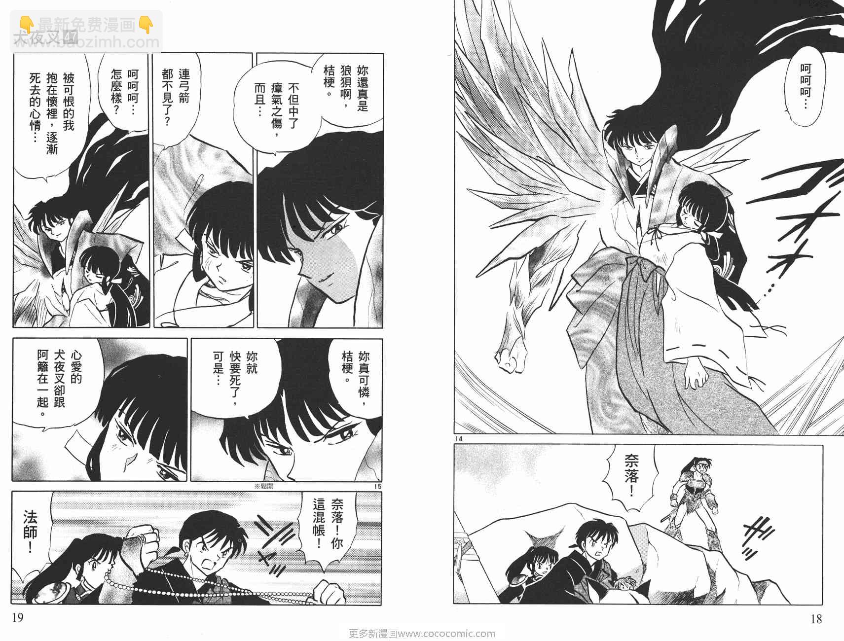 第47卷9