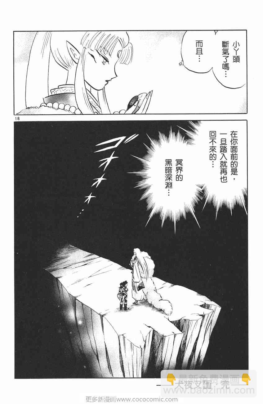 第47卷97