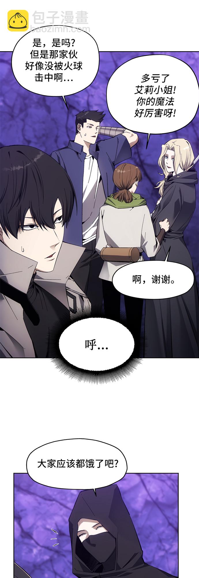第10话18