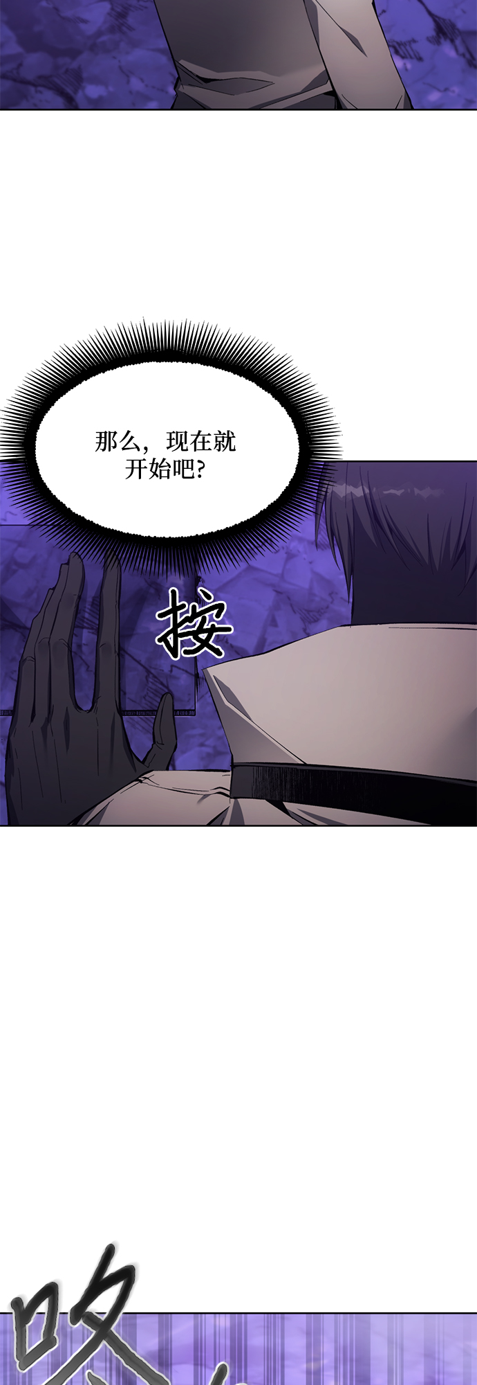 第10话30