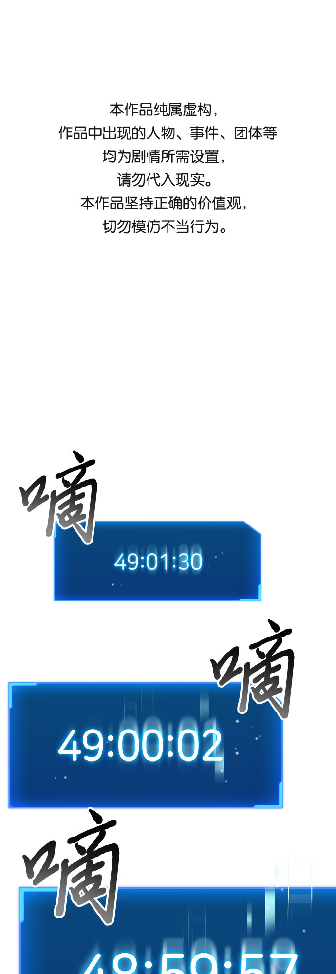 第49话0