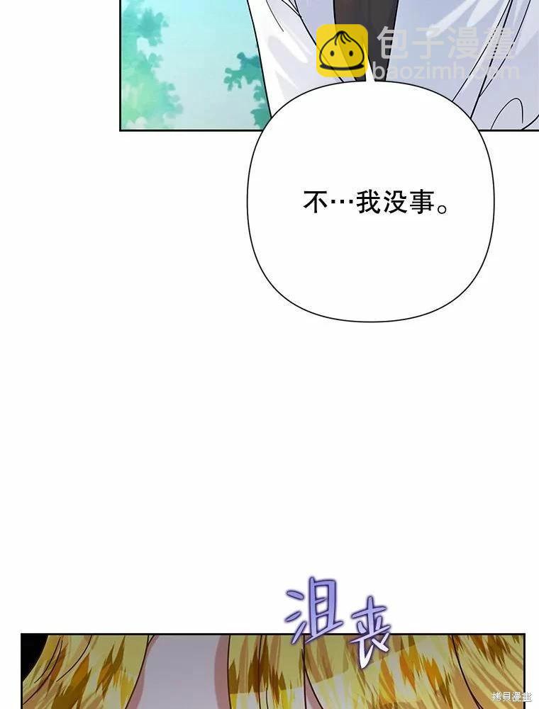 第48话10