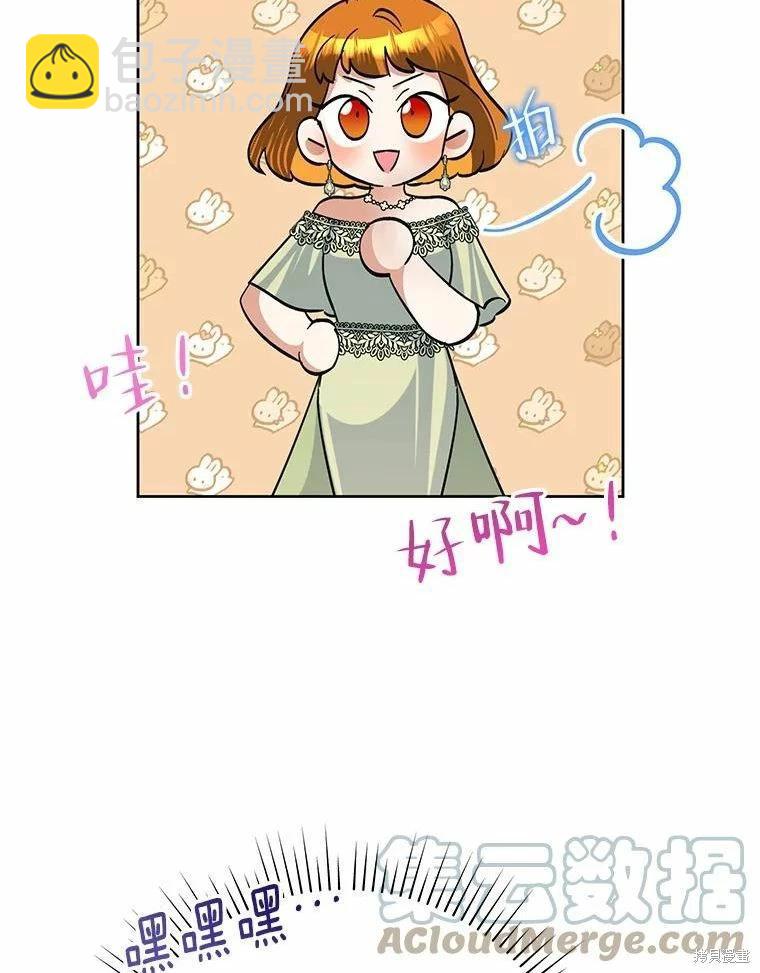 第48话100