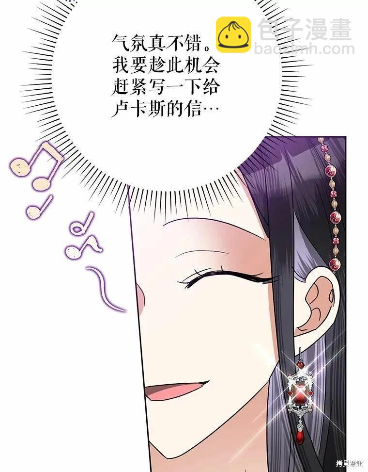 第48话101