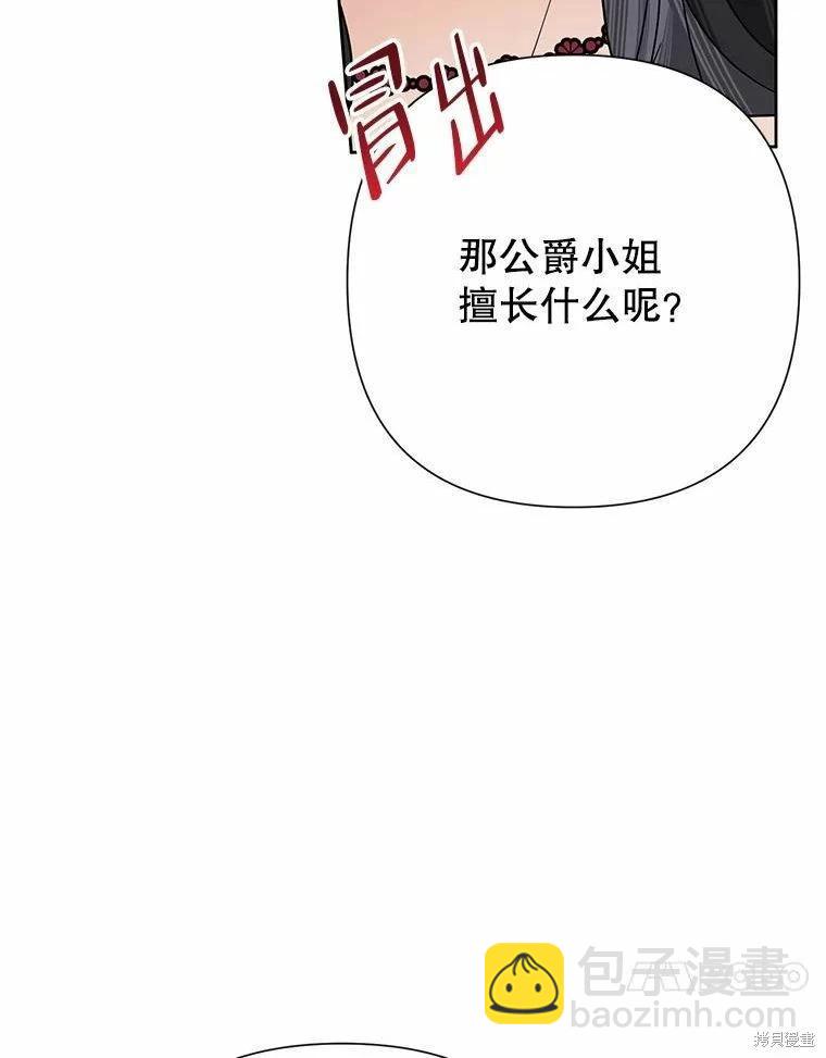 第48话106