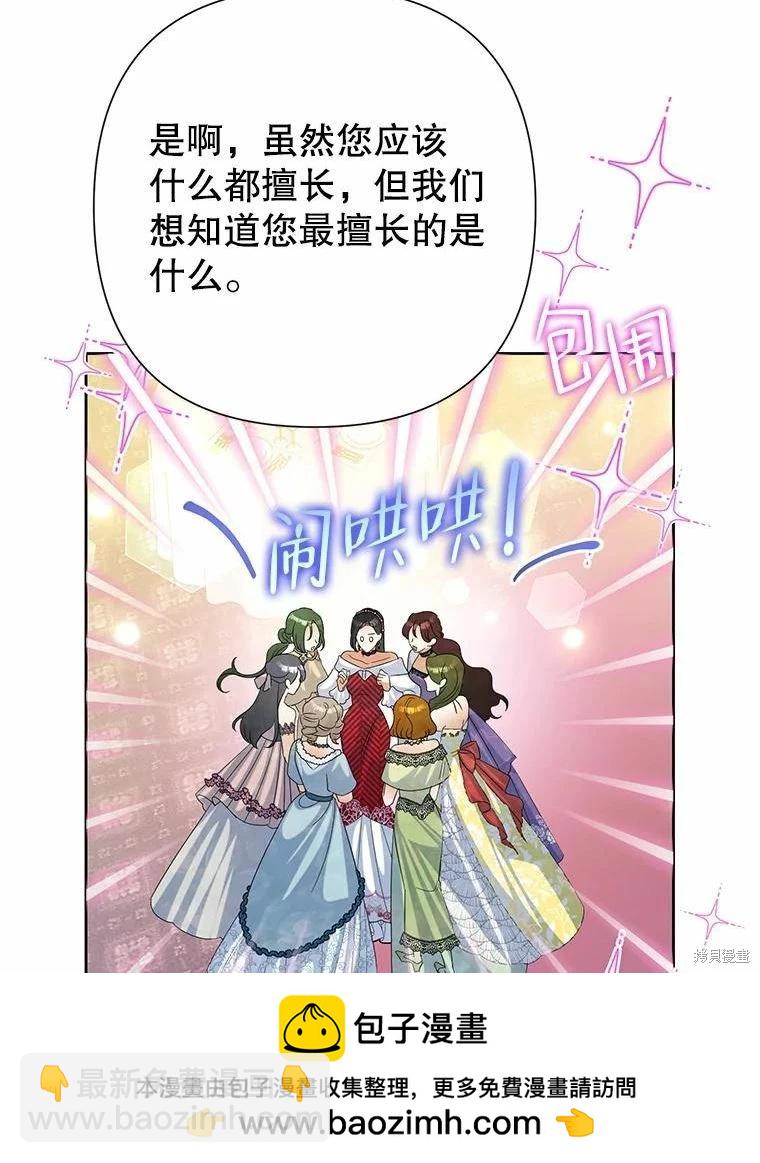 第48话107