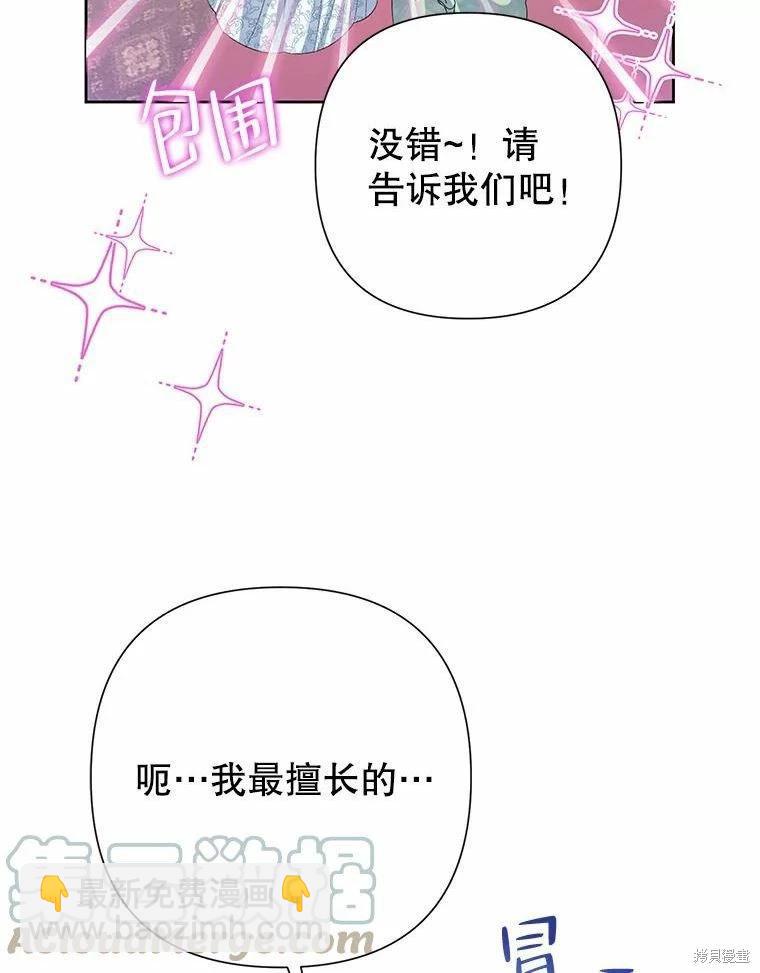 第48话108