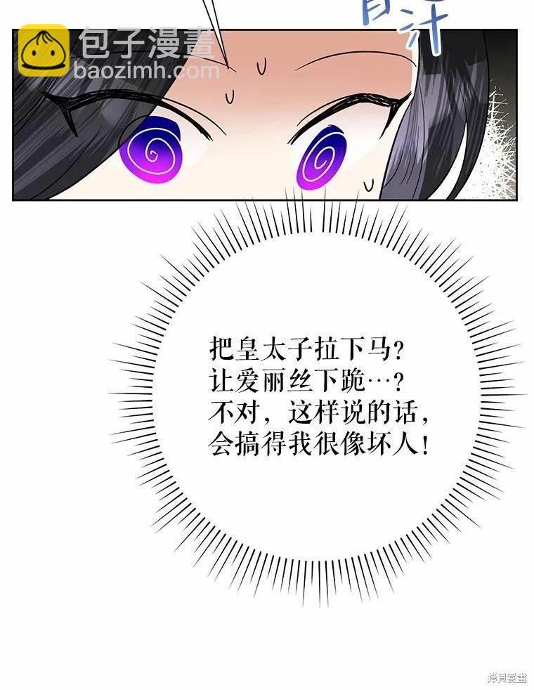第48话109