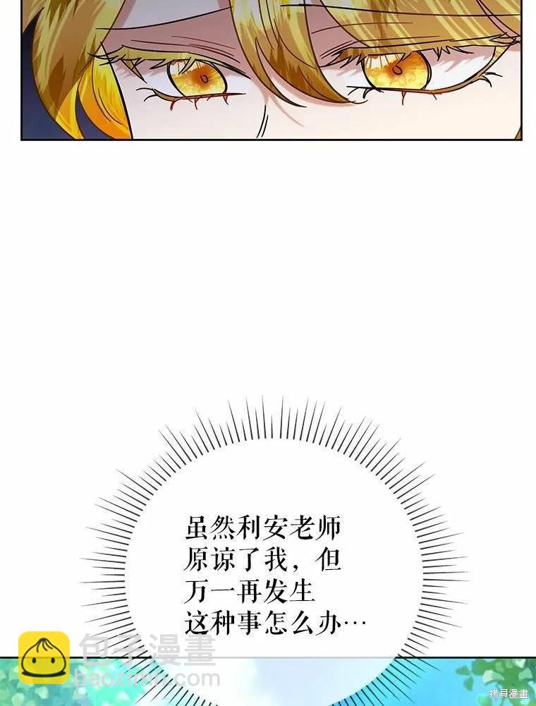 第48话11