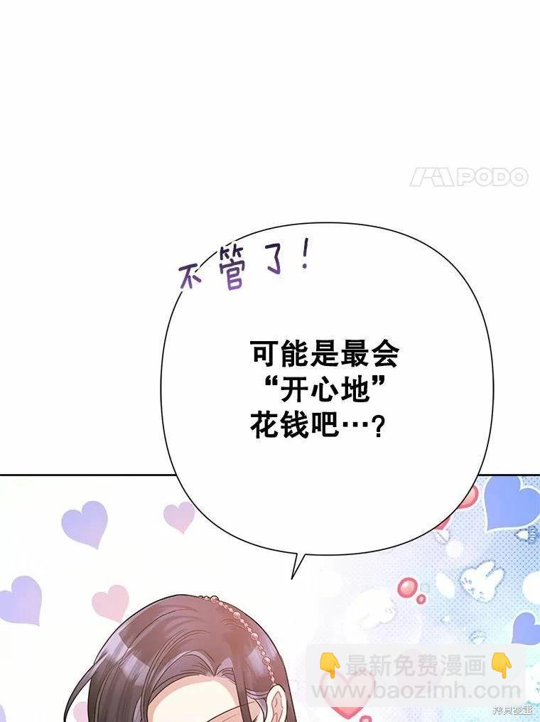 第48话110