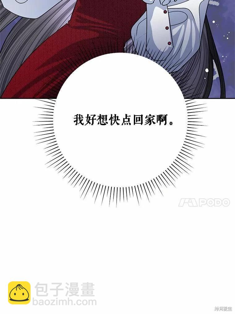 第48话116