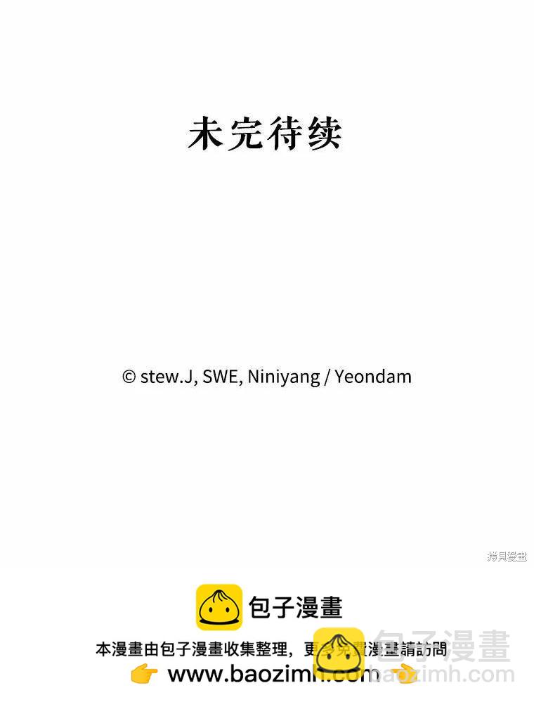 第48话117