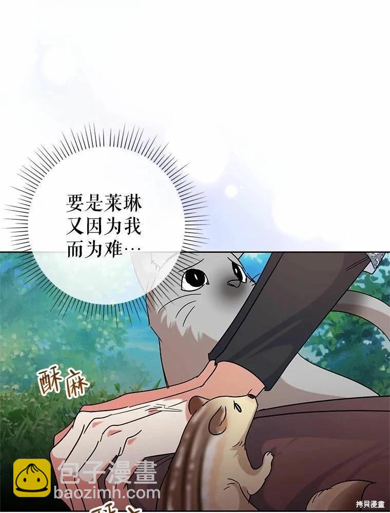 第48话13