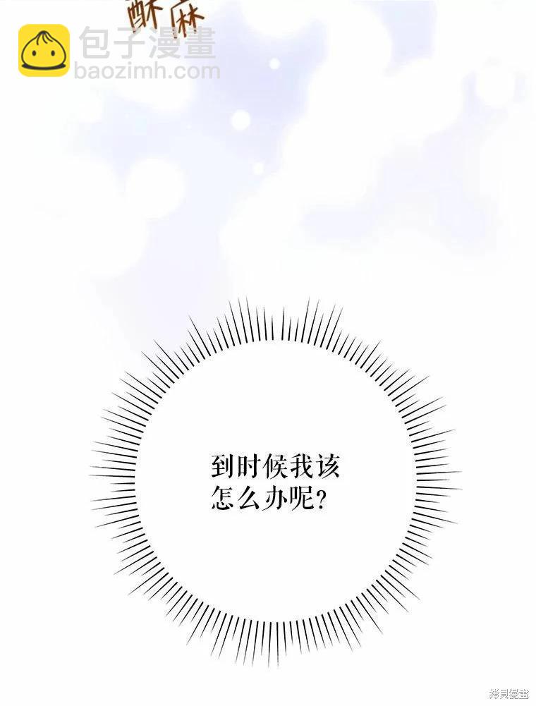 第48话14